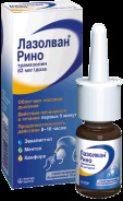 Лазолван Рино спрей назальный дозир. 82мкг/доза 120доз 10мл.