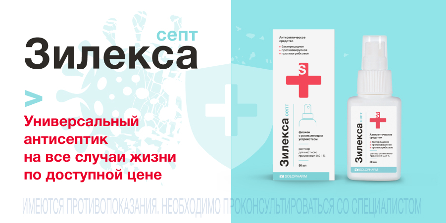 Фармация | Онлайн-аптека и доставка лекарств в Южно-Сахалинске