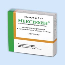 Мексифин р-р в/в и в/м 50мг/мл 2мл №10