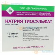 Натрия тиосульфат р-р в/в 300мг/мл 10мл № 10