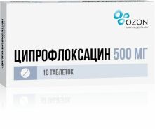 Ципрофлоксацин таб. п.п.о. 500мг №10