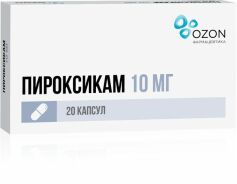 Пироксикам капс. 10мг №20