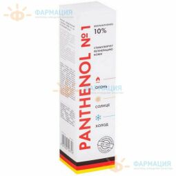 Пантенол №1 спрей косметический 10% 150мл