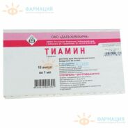 Тиамин р-р в/м 5% 1мл №10