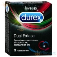 Презервативы Дюрекс двойной экстаз №3