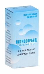 Нитросорбид таб. 10мг №60