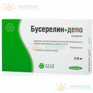 Бусерелин-депо лиоф. д/сусп в/м пролонг 3,75мг №1