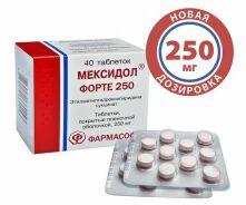 Мексидол форте 250 таб. п.п.о. 250мг №40