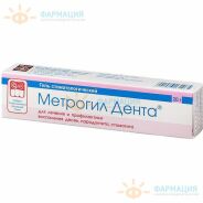 Метрогил дента гель д/десен 20г