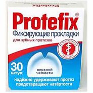 Протефикс фиксир. прокладки д/верхней челюсти  №30