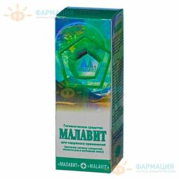 Малавит гигиеническое средство 30мл