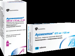 Аугментин пор. д/сусп.внутр. 400мг+57мг/5мл 12,6г 70мл №1
