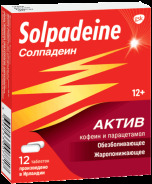Солпадеин Актив таб. п.о 65мг+500мг №12