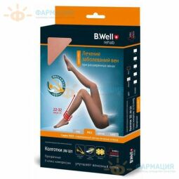 Колготки компрессионные прозрачные MED 2 кл JW-321 4 натуральный