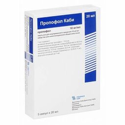 Пропофол-Липуро эмульс. для в/в введ. 10мг/мл 20мл №5