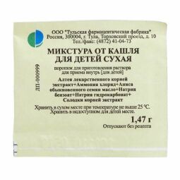 Кватера микстура 200 мл а/з