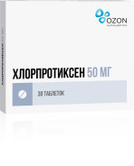 Хлорпротиксен таб. п.п.о. 50мг № 30