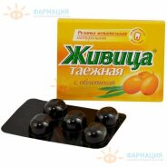 Жевательная резинка Живица  таежная кедровая №5