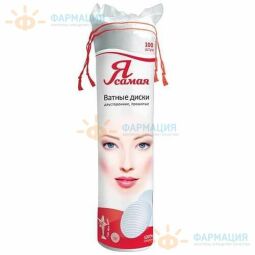 Ватные диски Я самая двусторонние №100