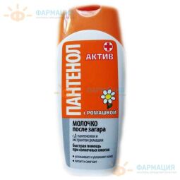 Флоресан молочко после загара пантенол актив 200мл  (319)