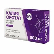 Калия оротат таб. 500мг №20