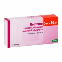Лортенза таб. п.п.о. 5мг+50мг №30