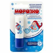 Помада гигиеническая Морозко 2,8г