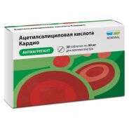 Ацетилсалициловая к-та кардио таб. кш/раств п.п.о 50мг №30