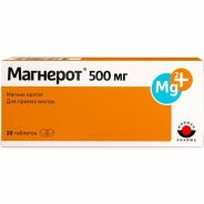 Магнерот таб. 500мг №20*