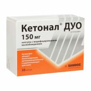 Кетонал дуо капс. с модиф. высвоб. 150мг №30