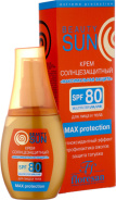 Бьюти Сан Крем Солнцезащитный Максимальная Защита SPF 80 75 мл
