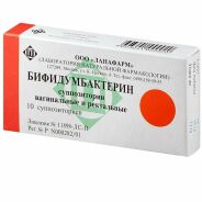 Бифидумбактерин супп. ваг/рект №10