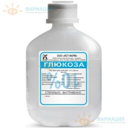 Реамберин Внутрь
