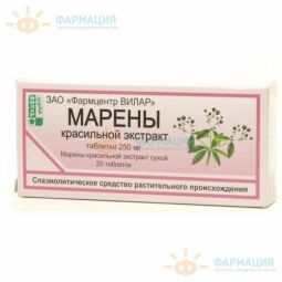 Марены красильной экстр. таб. 250мг №20