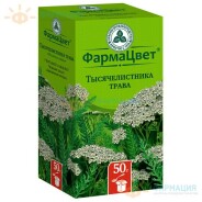 Тысячелистник трава 50г