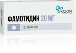 Фамотидин таб. п.п.о 20мг №20