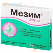 Мезим форте таб. п.о 4,2мг+3,5мг+0,25мг №20