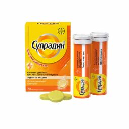 Супрадин таб. шип. №20