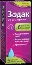 Зодак капли д/приема внутрь 10 мг/мл фл 20мл