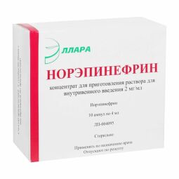 Норэпинефрин конц. в/в 2мг/мл 4мл №10