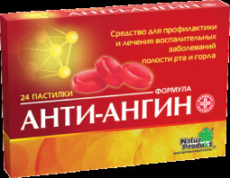 Анти-ангин формула пастилки №24