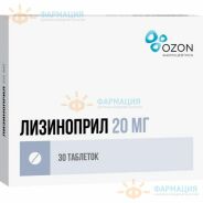 Лизиноприл таб. 20мг №30