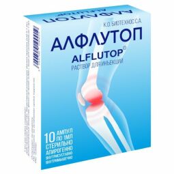 Алфлутоп р-р д/ин. 1мл №10