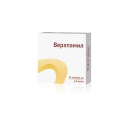 Верапамил р-р в/в 2,5мг/мл 2мл №10  (2х5)