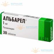 Альбарел таб. 1мг №30