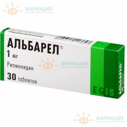 Альбарел таб. 1мг №30