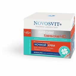 Новосвит Ламеллярный ночной крем восстановление упругости кожи 50мл