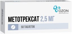 Метотрексат таб. п.о 2,5мг №50