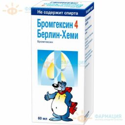 Бромгексин 4 Берлин-Хеми р-р внутр 4мг/5мл 60мл