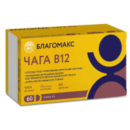 Благомакс Чага В12 капс. 0,48г №60